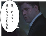 eekoto.jpg