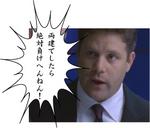ryodate.jpg